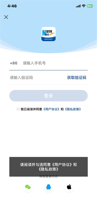 新华网