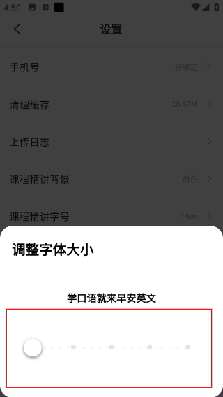 早安英文
