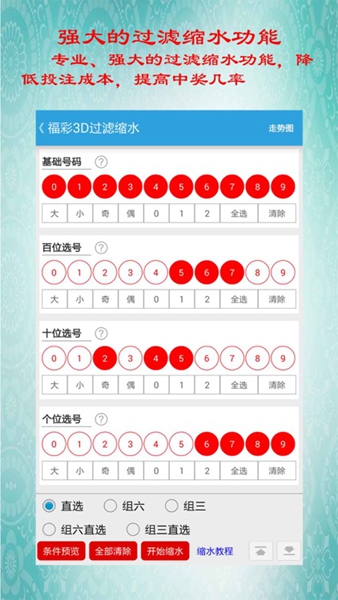 连环夺宝微信可提现app