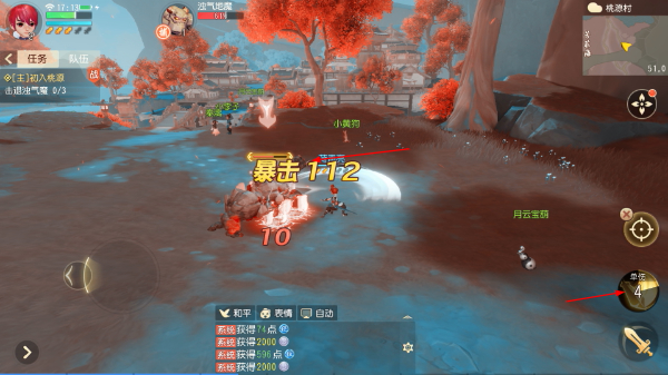 梦幻西游三维版手游不删档版