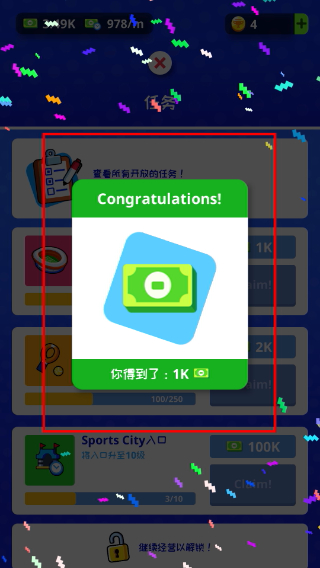 体育城大亨