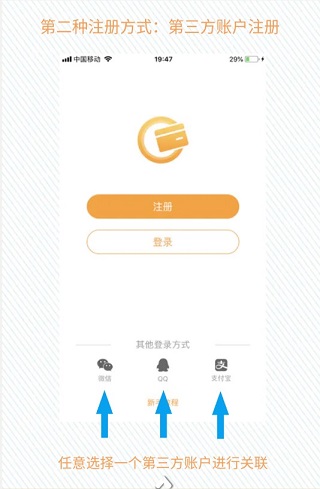 立刷商户版