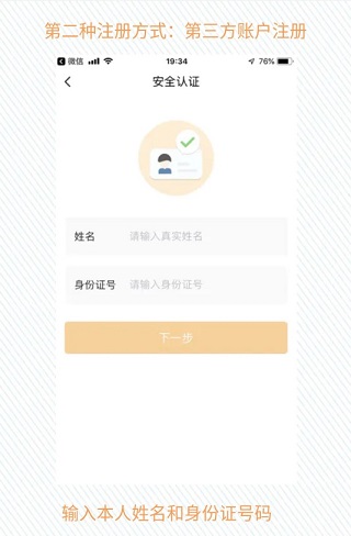 立刷商户版