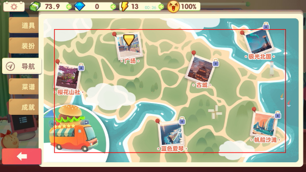 旅行餐车无限金币钻石