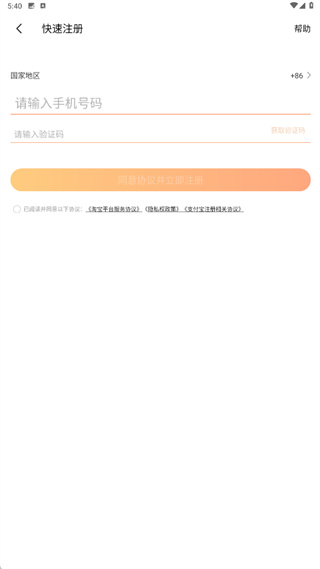 淘小铺