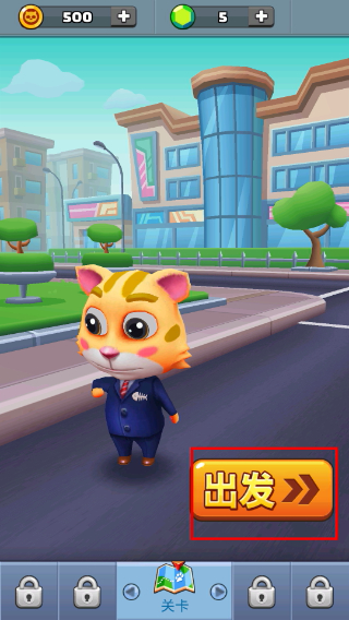 小猫冲刺
