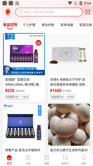 快眼传媒