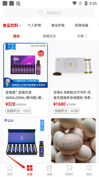 快眼传媒