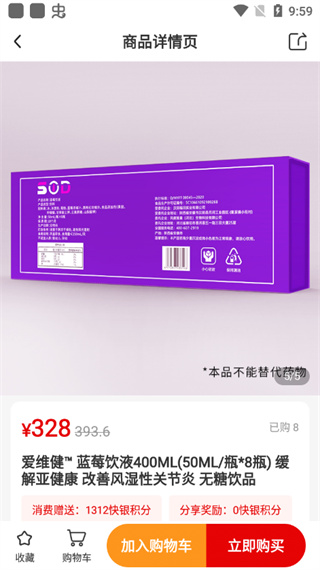 快眼传媒