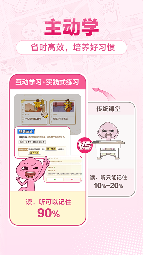JOJOUP截图5