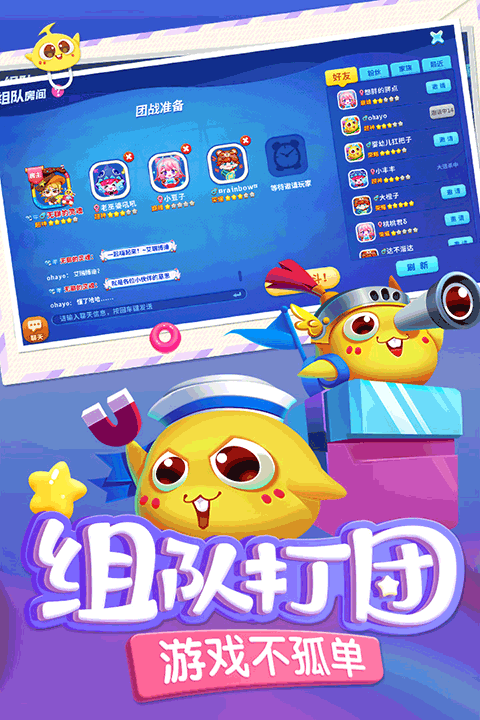 蛇蛇争霸手机版截图1