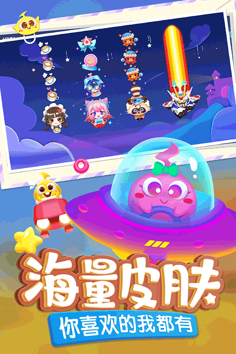 蛇蛇争霸手机版截图4
