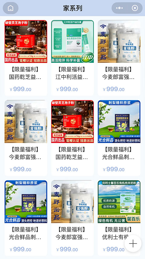 老王之家截图4