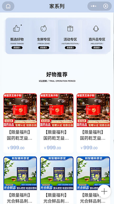 老王之家截图3
