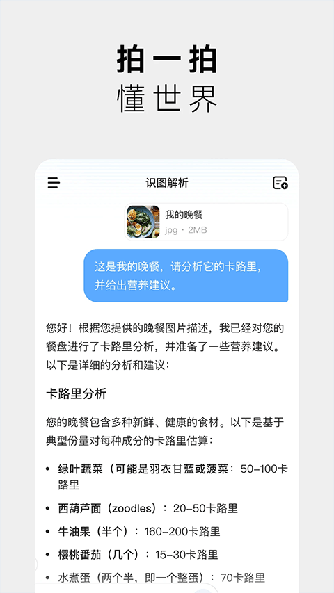 MiniMax生成器免费版截图5