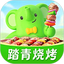 小象超市