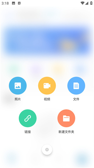 光鸟云盘截图2