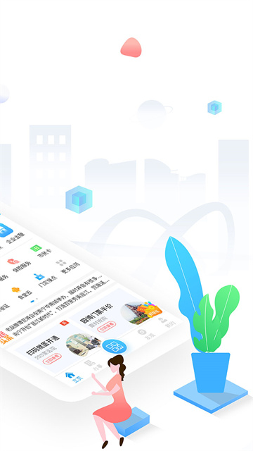 爱南宁截图3