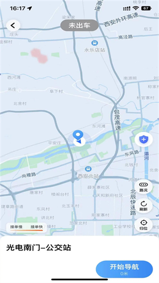 麦田来了截图4