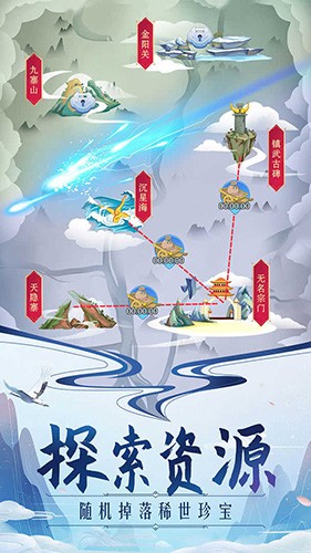 掌门来修仙内置修改器截图2