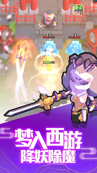 我丢飞刀免广告截图1