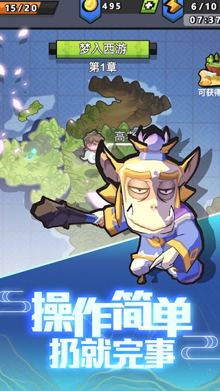 我丢飞刀免广告截图5
