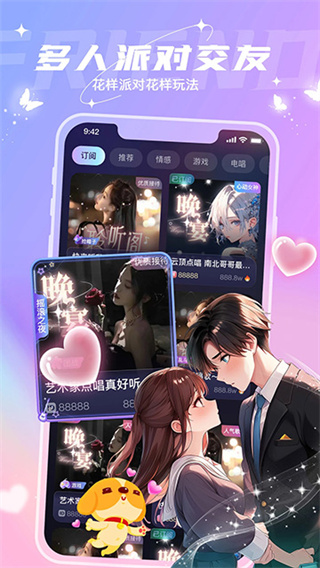 捞月狗截图5