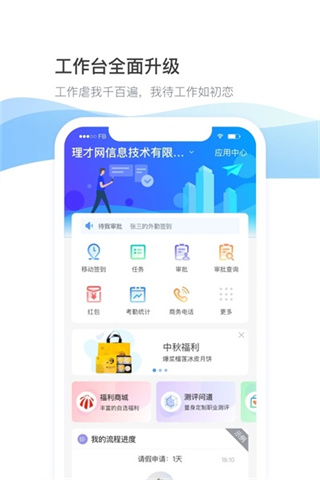 daydao截图1