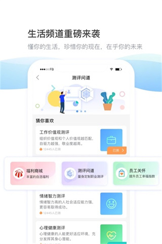 daydao截图4