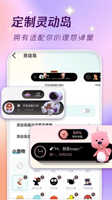 主题壁纸大全截图5