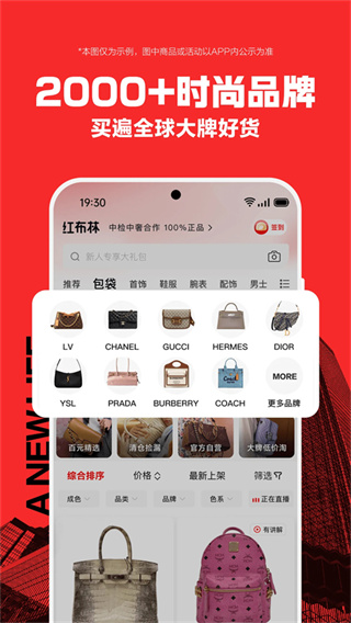 红布林app截图2