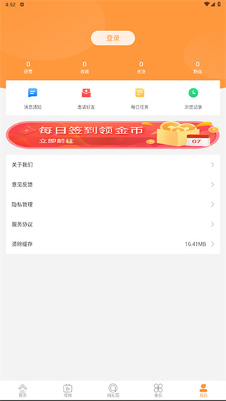 沐川融媒截图5