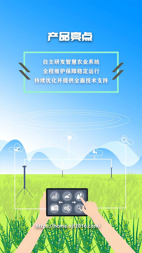 农卷风截图3