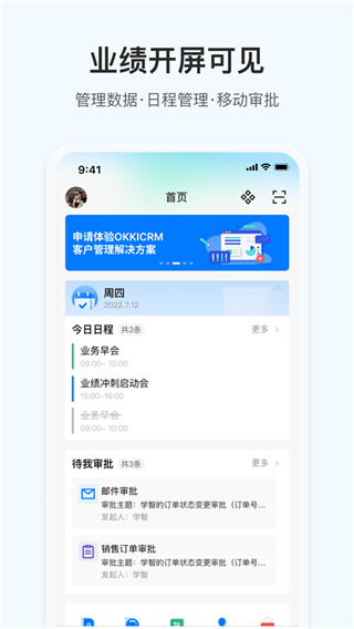 OKKI截图1