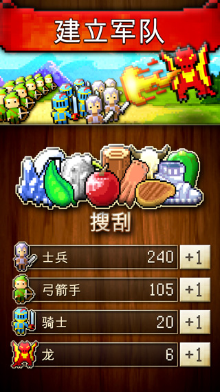 文明创世者截图5