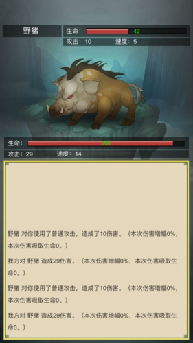 从杂役弟子开始修仙2无限灵石截图4