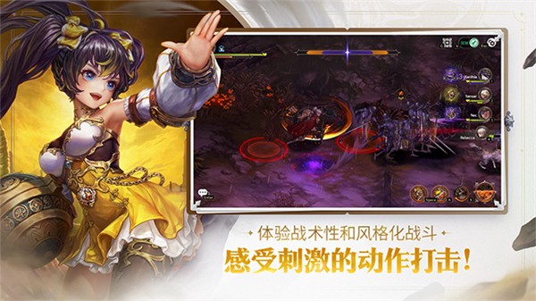 Astra截图2