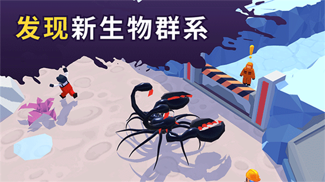 Alien Invasion截图1
