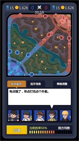 超神俱乐部内置修改器截图1
