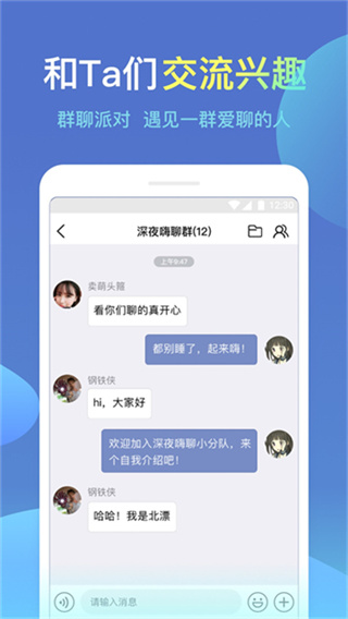 城信截图1