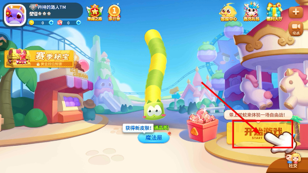 蛇蛇争霸最新版本