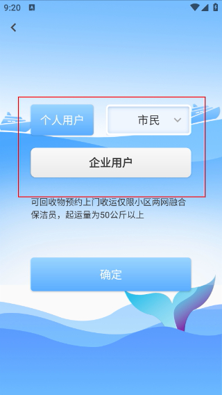 蓝鲸资源