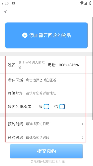 蓝鲸资源