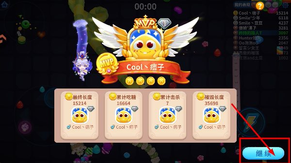 蛇蛇争霸手机版