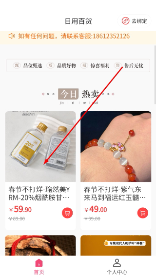 老王之家