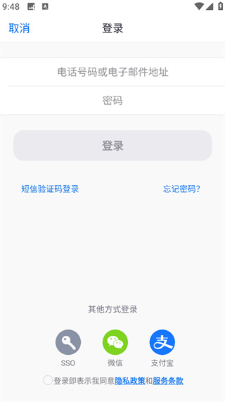 中目