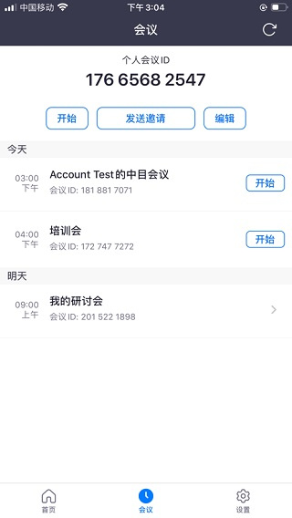 中目