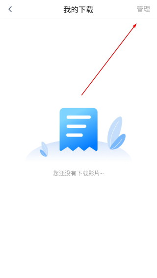 蓝光影院手机版