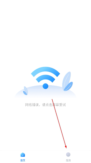 蓝光影院app免费版