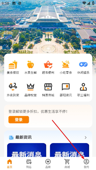 我的邵阳
